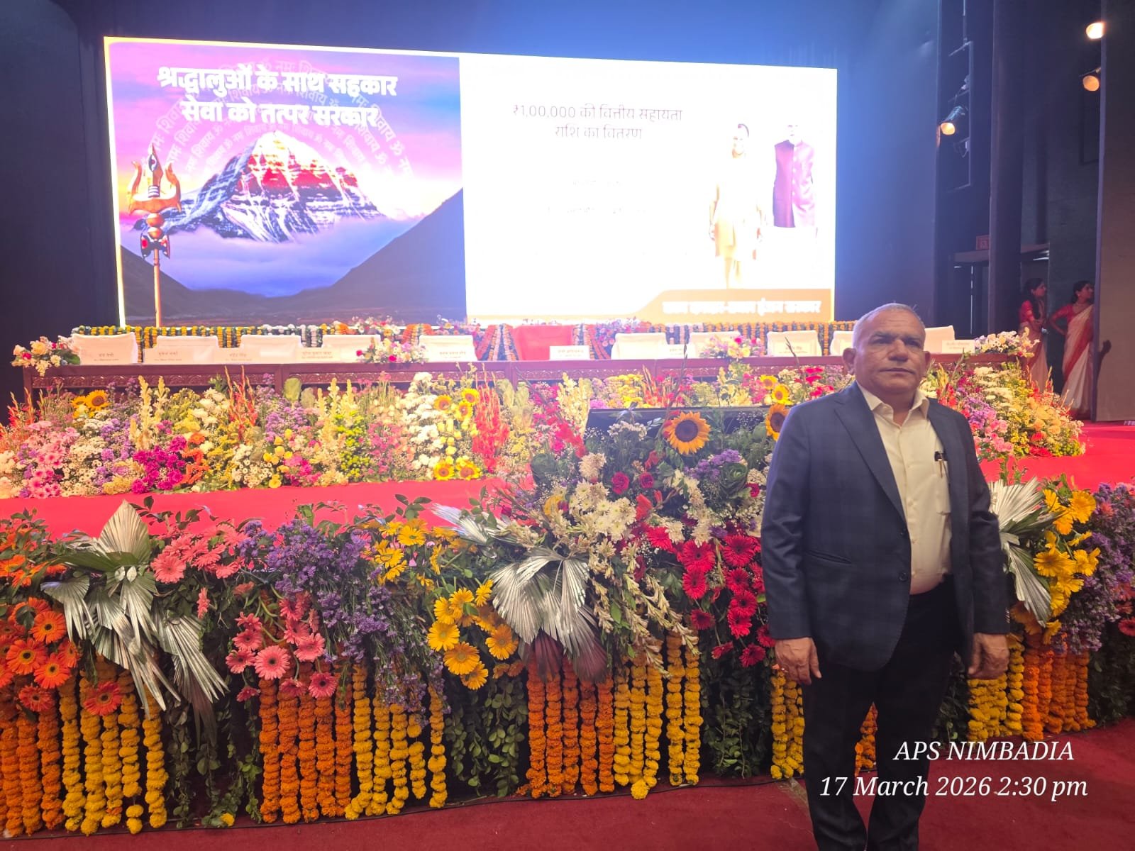 WhatsApp Image 2026 03 17 At 21.08.49 2